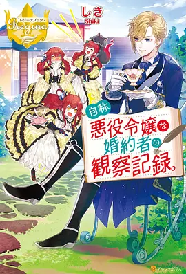 久久影视 剑影长歌 国漫番剧海报