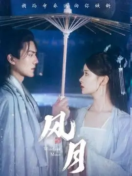 久久影视资讯 剧集长镜头拍摄幕后