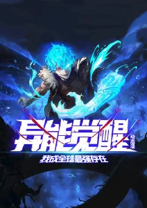 久久影视 机械纪元 机甲番剧海报